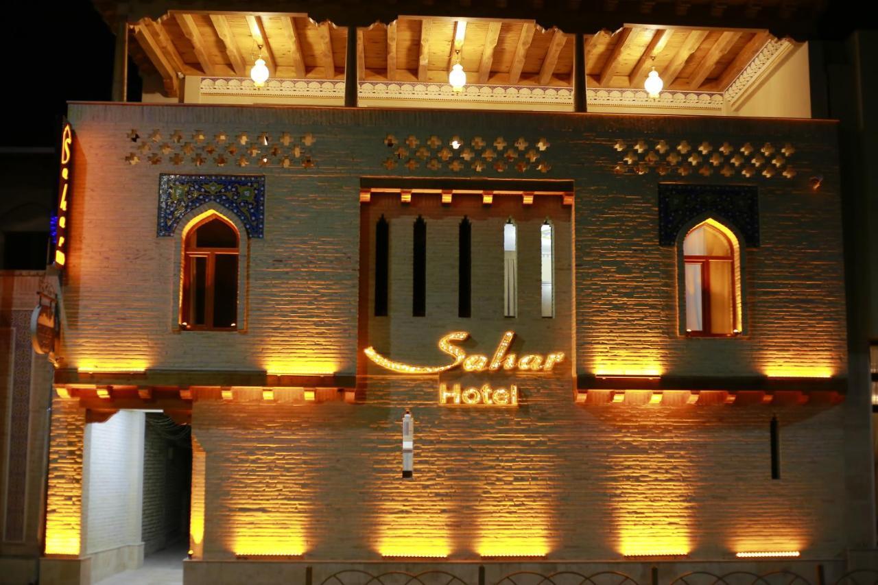 Sahar Boutique Hotel Бухара Екстериор снимка